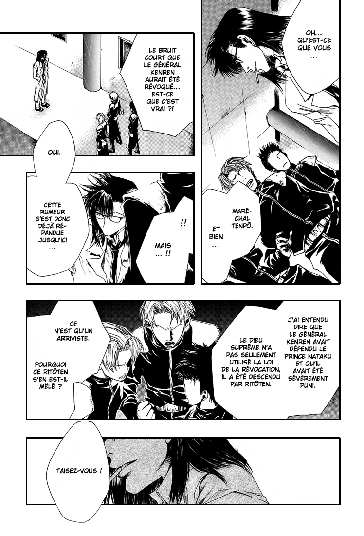 img Saiyuki Gaiden 6